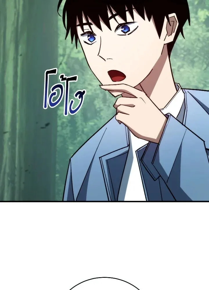 The Hero Returns Chap 81 - Next Chap 82