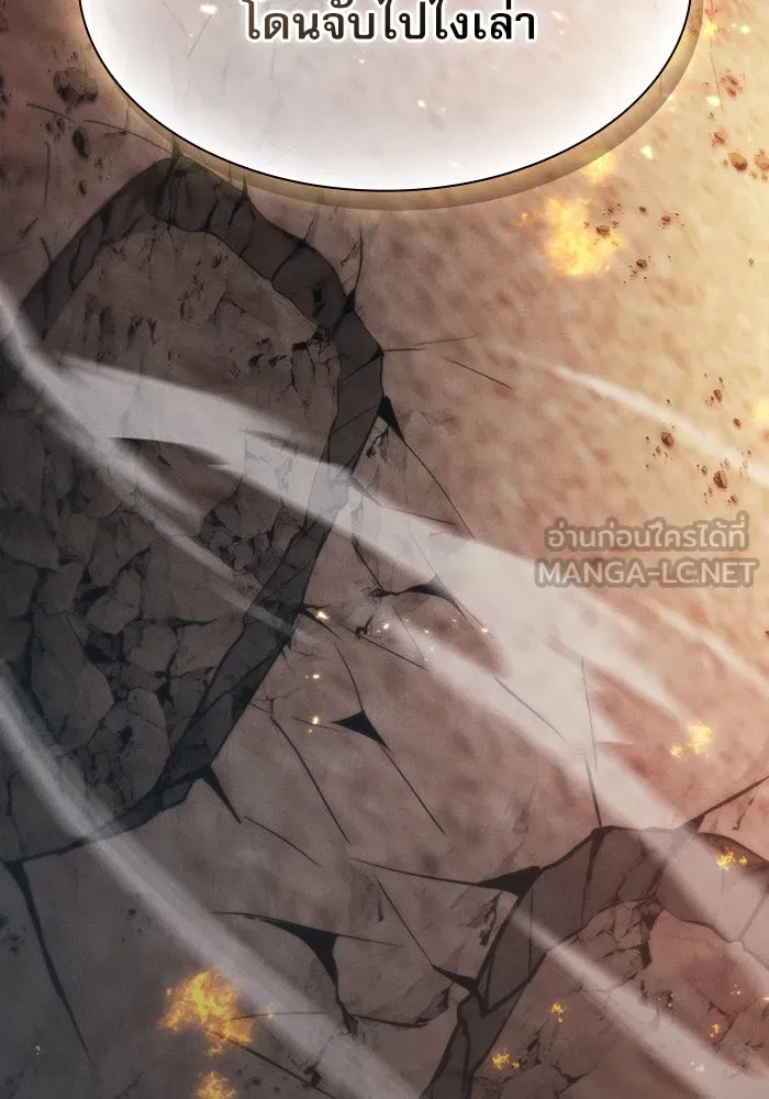 Academy’s Genius Swordmaster – นักดาบอัจฉริยะจากอะคาเดมี Chap 25 - Next Chap 26