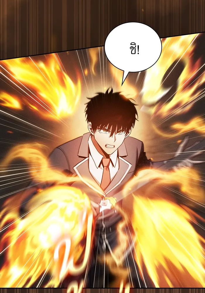 Academy’s Genius Swordmaster – นักดาบอัจฉริยะจากอะคาเดมี Chap 26 - Next Chap 27