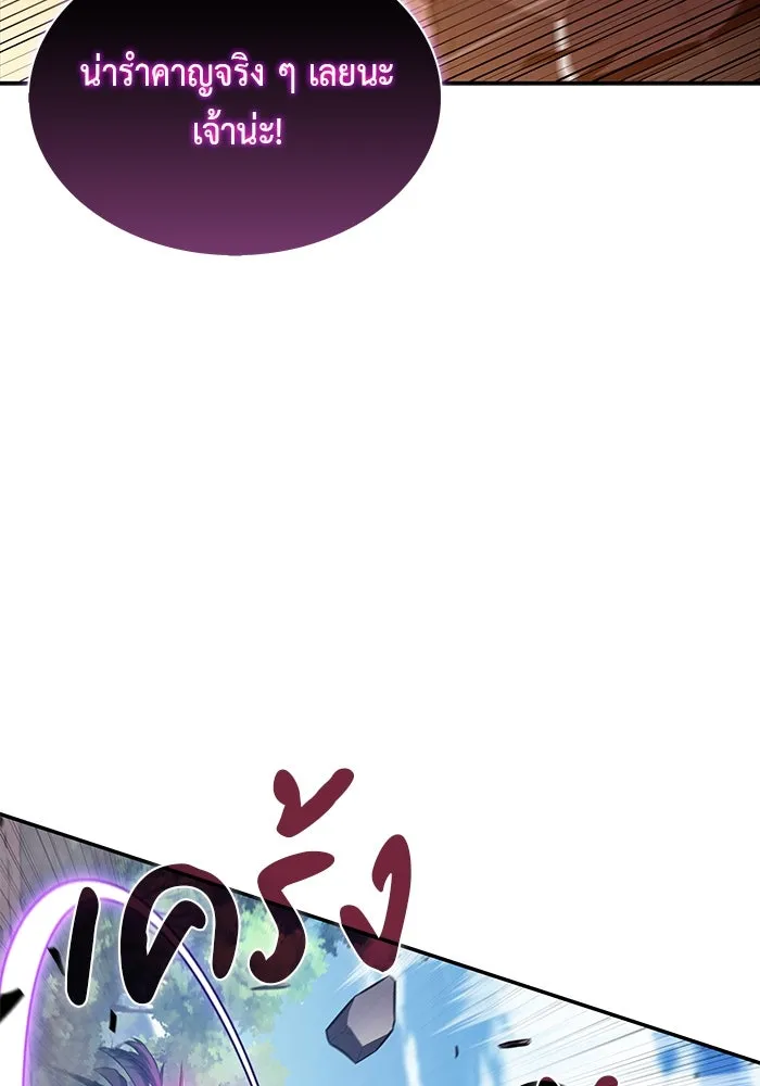 The Regressed Son of a Duke is an Assassin – ลูกชายคนเล็กของดยุกคือมือสังหาร Chap 40 - Next Chap 41