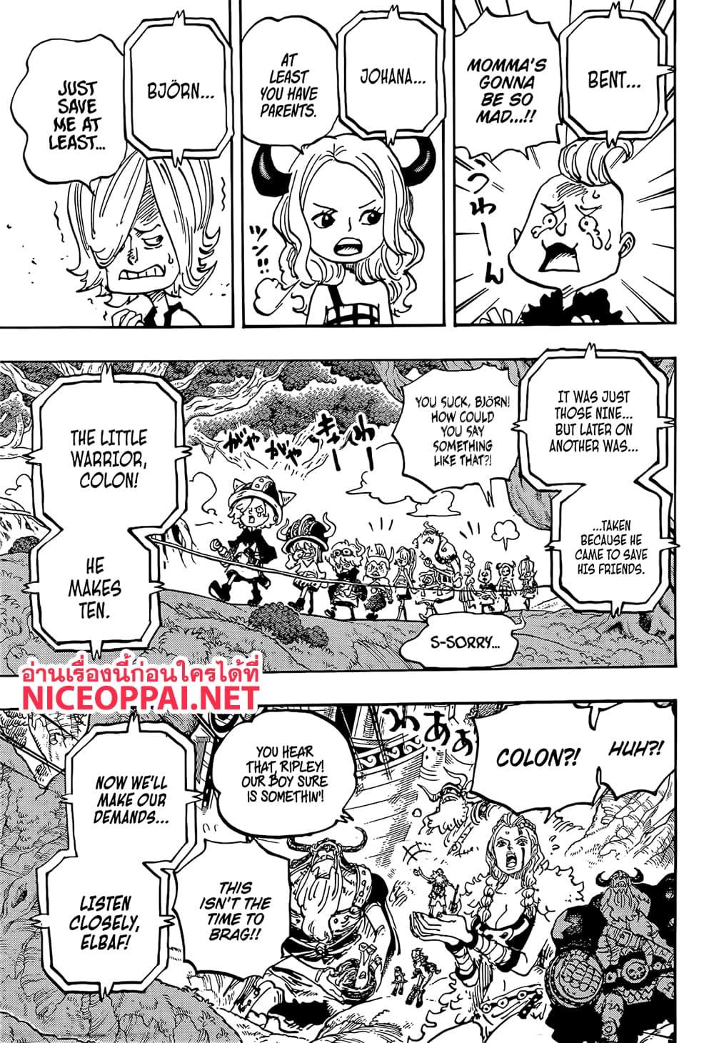 วันพีซ Chap 1147 - Next Chap 1148