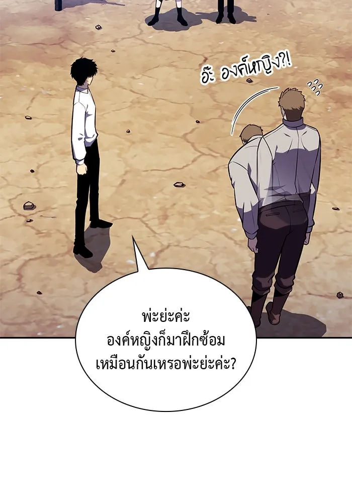 The Regressed Son of a Duke is an Assassin – ลูกชายคนเล็กของดยุกคือมือสังหาร Chap 27 - Next Chap 28