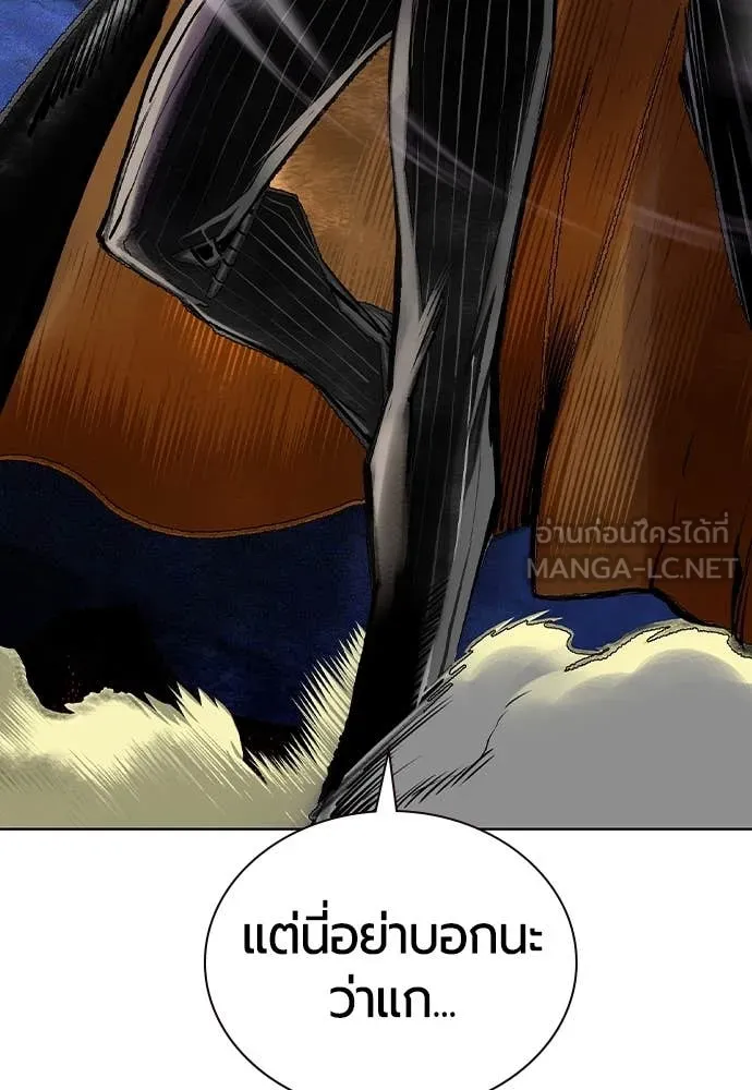 Jungle Juice Chap 159 - Next Chap 160