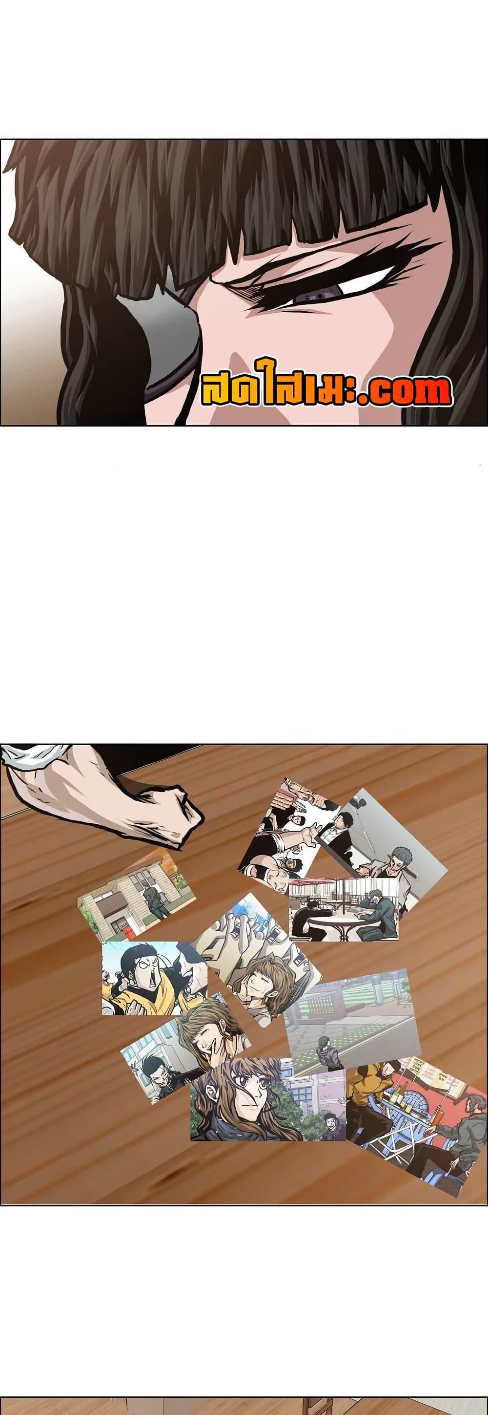 Boss in School Chap 134 - Next Chap 135