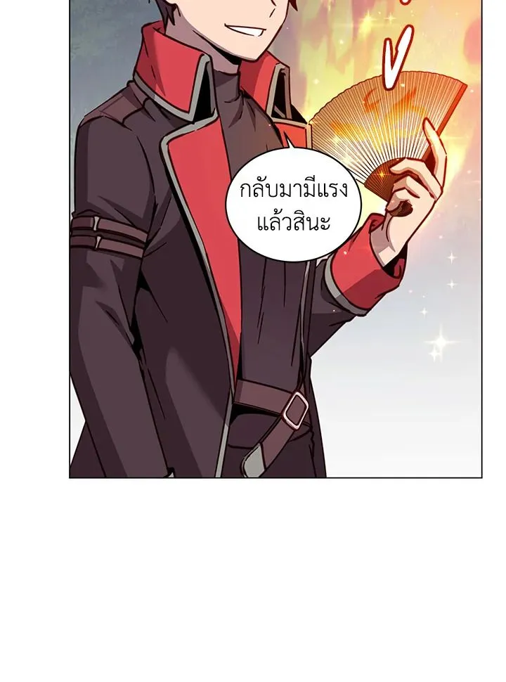 The Max Level Hero has Returned! Chap 182 - Next Chap 183