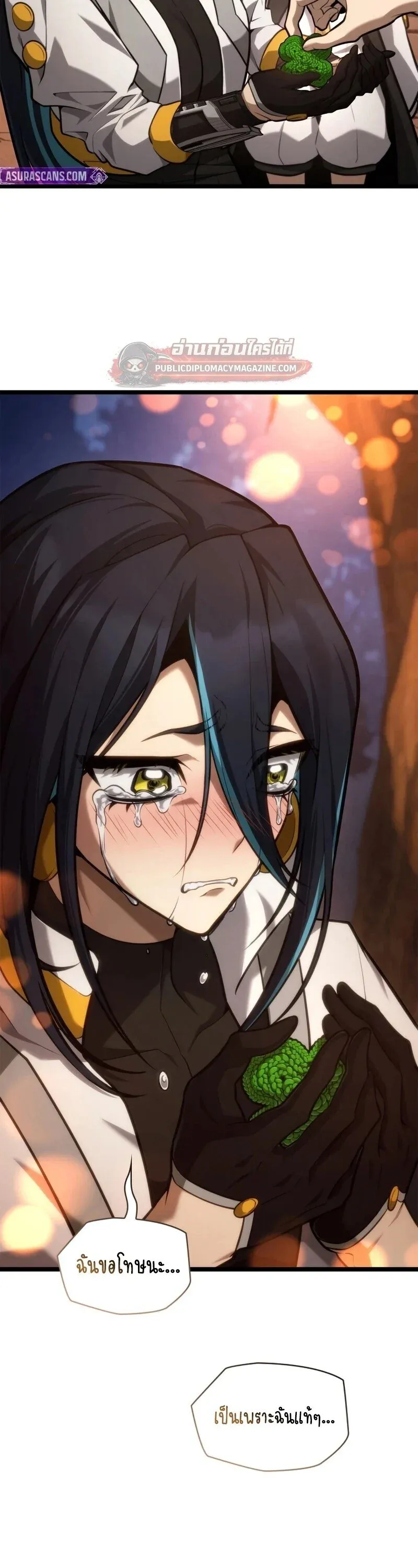 Infinite Mage Chap 163 - Next Chap 164