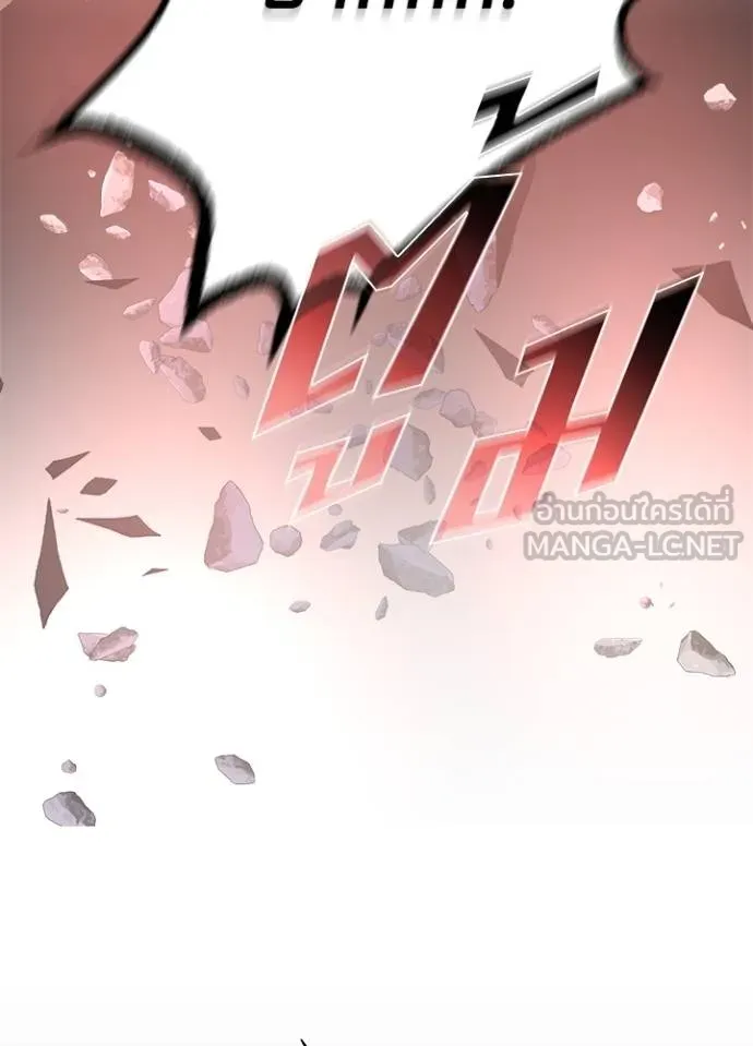 Villain To Kill Chap 176 - Next Chap 177