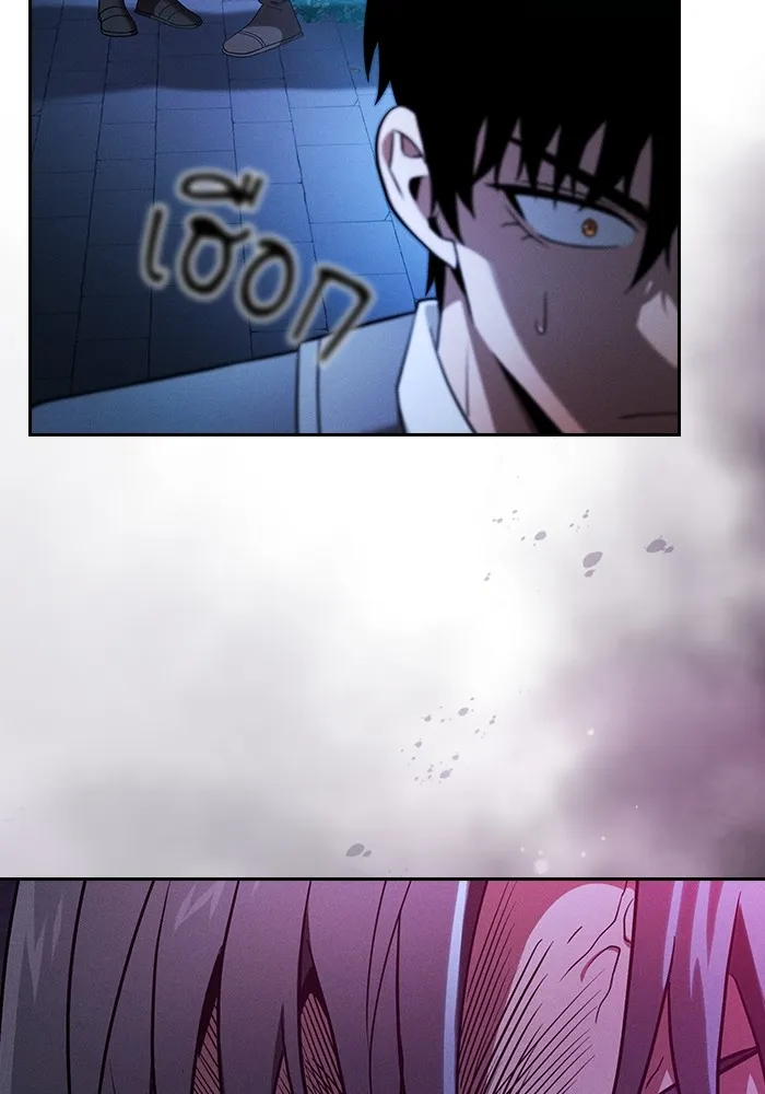 Academy’s Genius Swordmaster – นักดาบอัจฉริยะจากอะคาเดมี Chap 57 - Next Chap 58