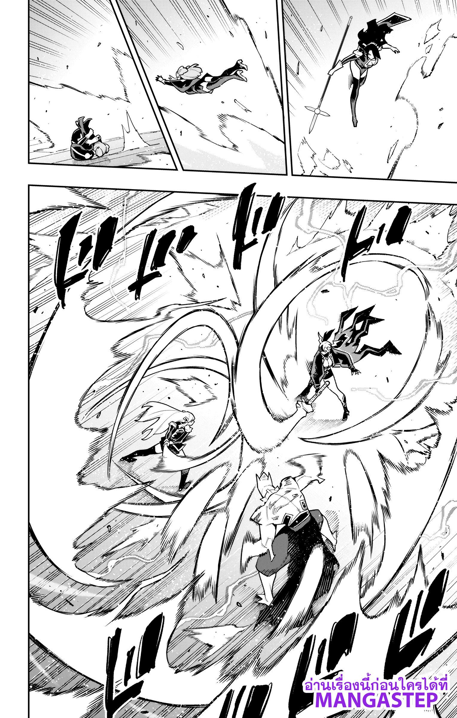 Mato Seihei no Slave สุดยอดทาสแห่งหน่วยพิฆาตมาร Chap 176 - Next Chap 177