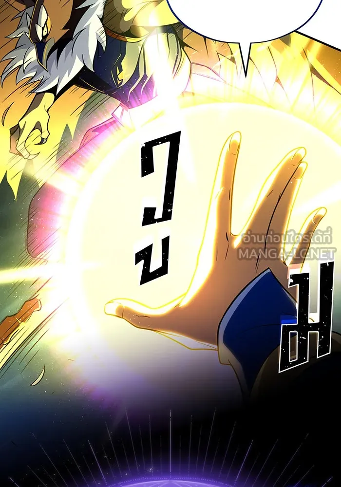 The Dark Magician Transmigrates After 66666 Years – จอมเวทเกิดใหม่ในรอบ 66666 ปี Chap 121 - Next Chap 122