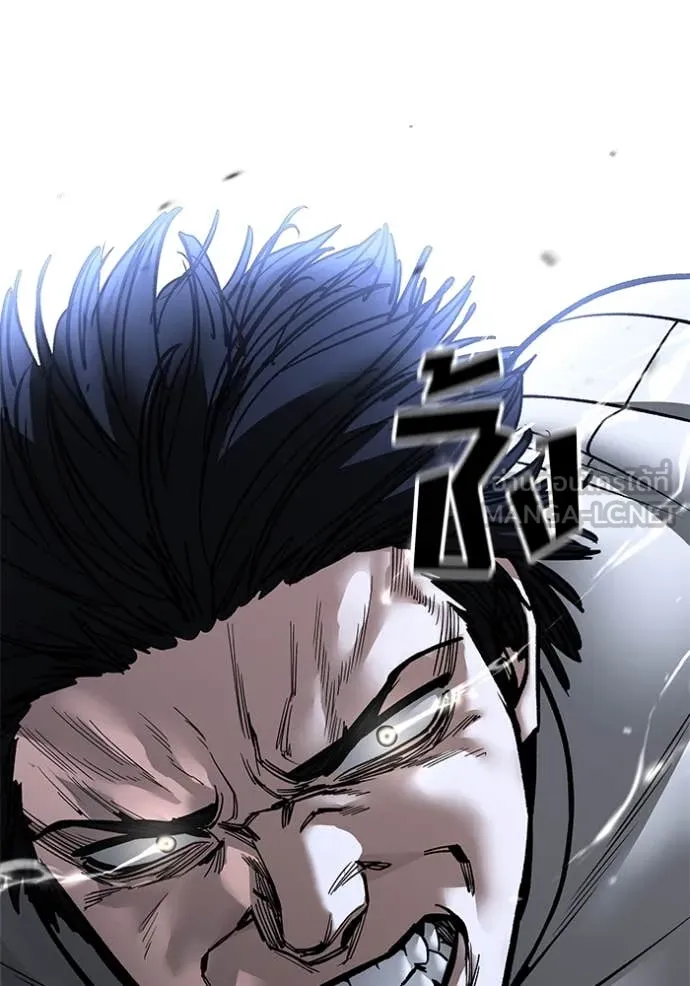 The Bully in Charge Chap 153 - Next Chap 154