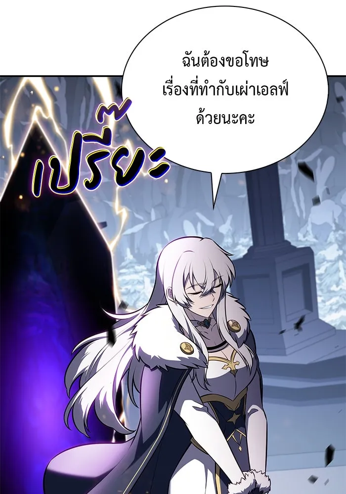 The Regressed Son of a Duke is an Assassin – ลูกชายคนเล็กของดยุกคือมือสังหาร Chap 99 - Next Chap 100