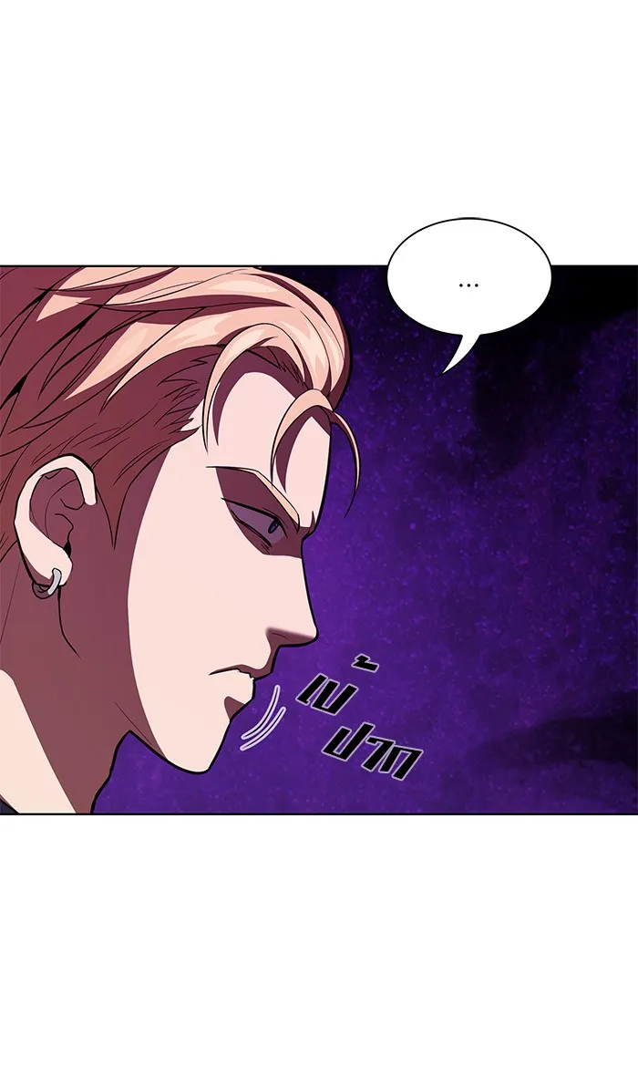 The Tutorial Tower of the Advanced Player – ผู้เล่นขั้นเทพแห่งหอคอยฝึกสอน Chap 5 - Next Chap 6