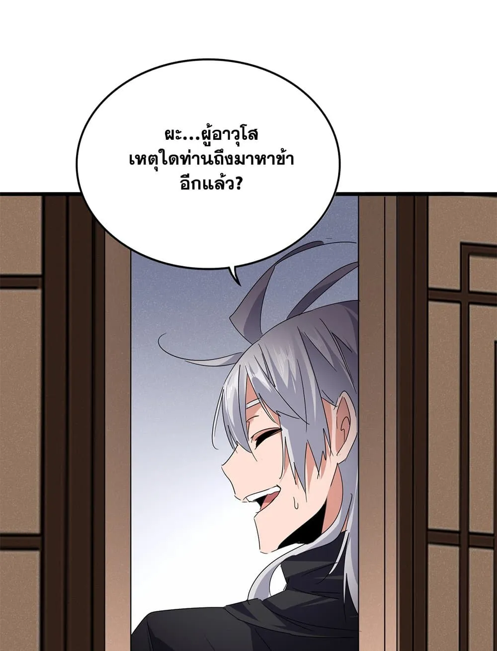 Magic Emperor Chap 745 - Next Chap 746
