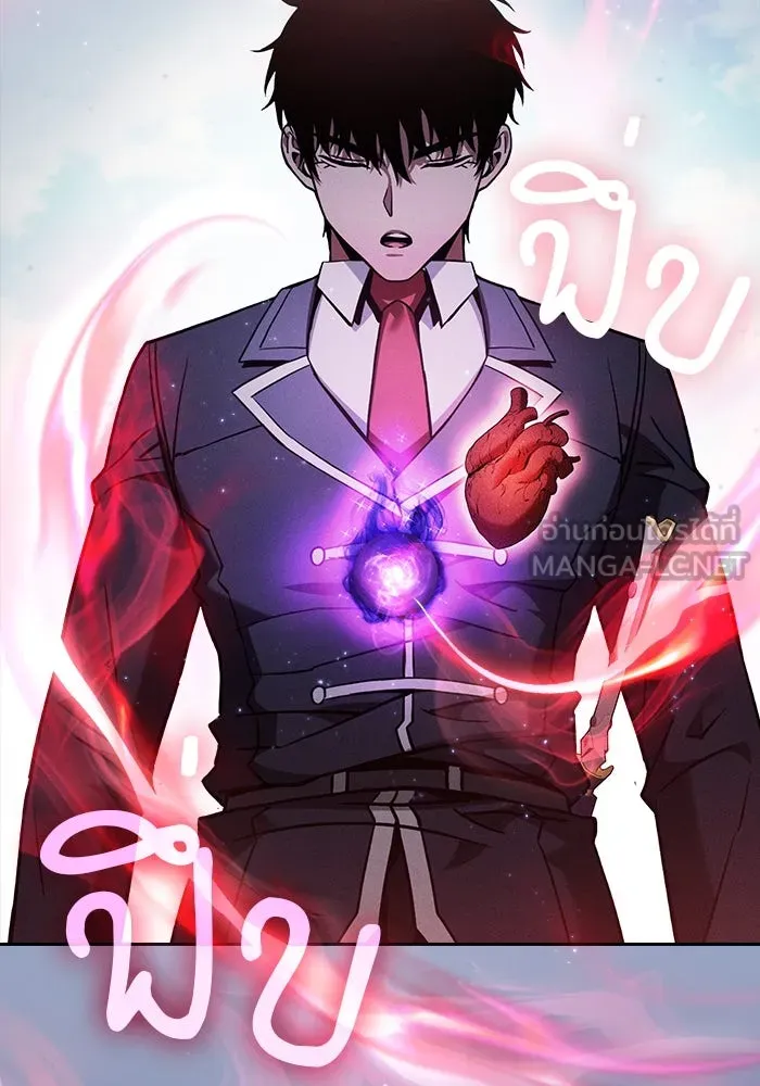 Academy’s Genius Swordmaster – นักดาบอัจฉริยะจากอะคาเดมี Chap 93 - Next Chap 94