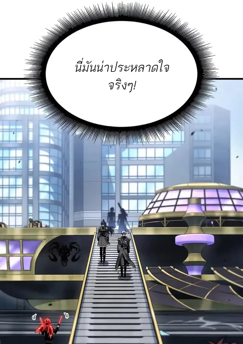 Pick Me Up, Infinite Gacha Chap 182 - Next Chap 183