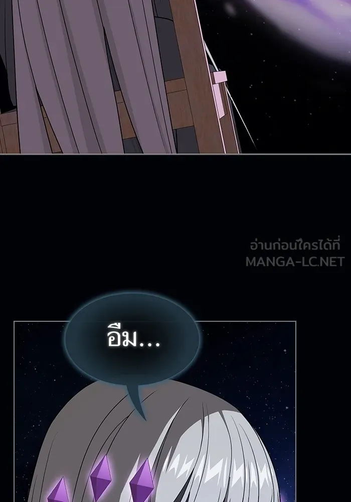 The Tutorial Tower of the Advanced Player – ผู้เล่นขั้นเทพแห่งหอคอยฝึกสอน Chap 208 - Next Chap 209
