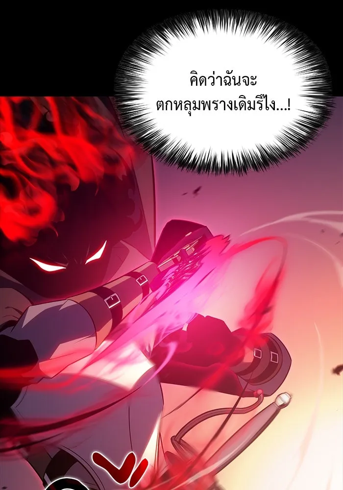 The Regressed Son of a Duke is an Assassin – ลูกชายคนเล็กของดยุกคือมือสังหาร Chap 11 - Next Chap 12