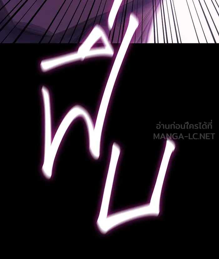 Regressing With the King’s Power – เกิดใหม่พร้อมพลังแห่งราชัน Chap 106 - Next Chap 107