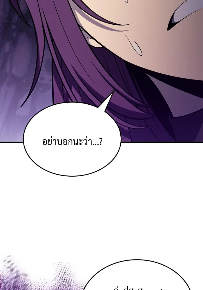 The Regressed Son of a Duke is an Assassin – ลูกชายคนเล็กของดยุกคือมือสังหาร Chap 17 - Next Chap 18