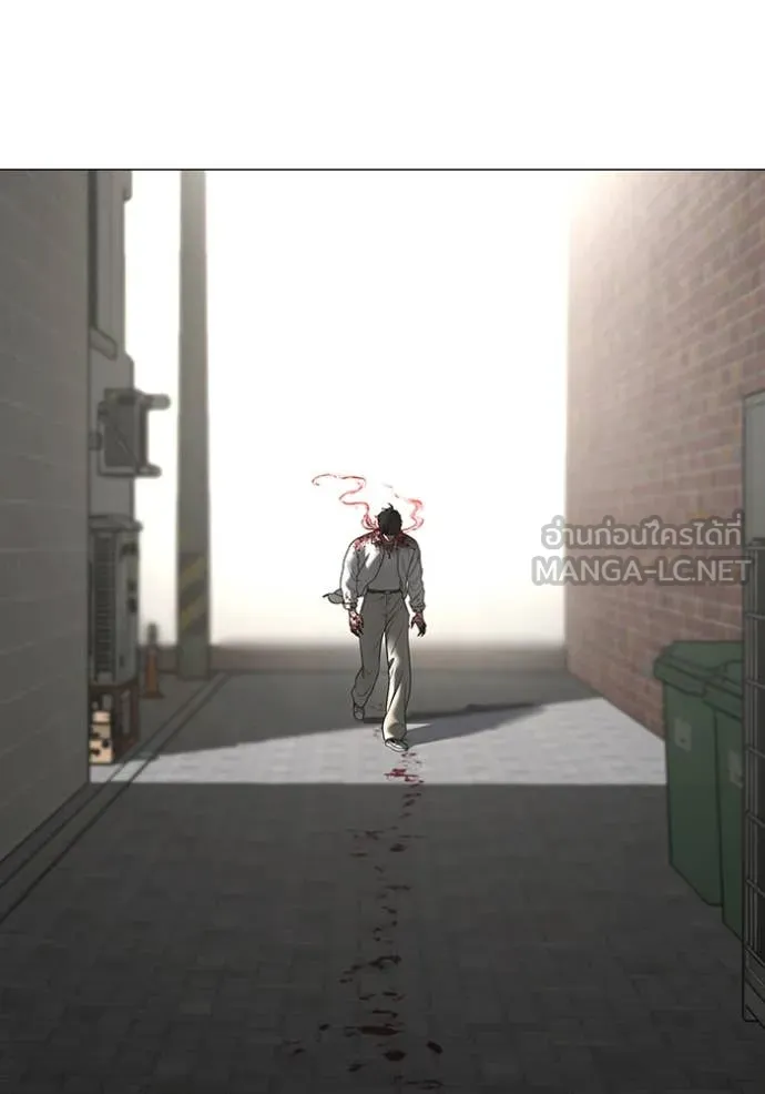 Reality Quest Chap 189 - Next Chap 190