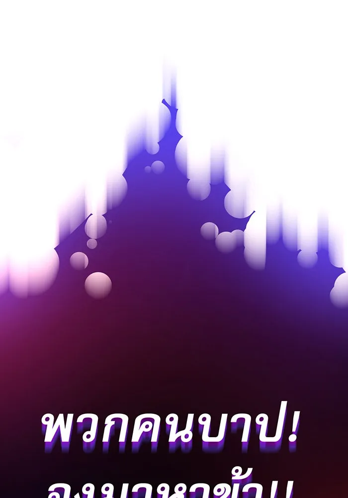 The Dark Magician Transmigrates After 66666 Years – จอมเวทเกิดใหม่ในรอบ 66666 ปี Chap 5 - Next Chap 6