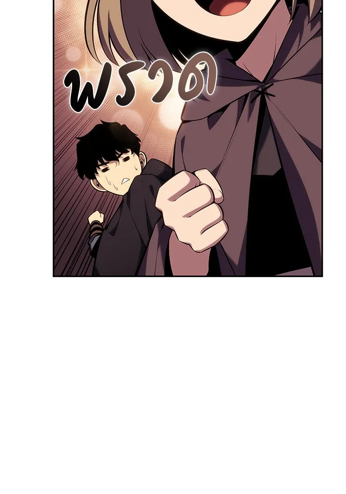 The Regressed Son of a Duke is an Assassin – ลูกชายคนเล็กของดยุกคือมือสังหาร Chap 9 - Next Chap 10