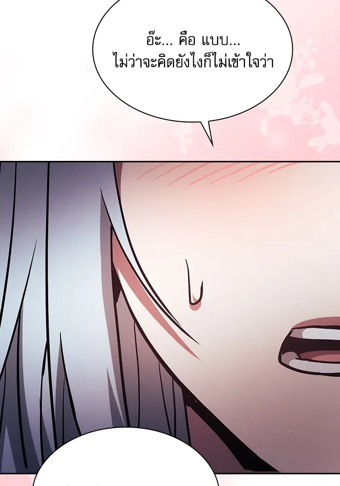 Academy’s Genius Swordmaster – นักดาบอัจฉริยะจากอะคาเดมี Chap 66 - Next Chap 67
