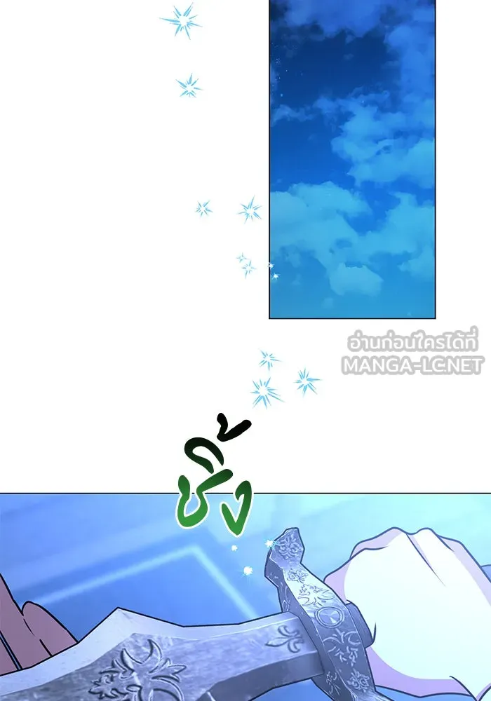 The Academy Is Doomed Chap 66 - Next Chap 67