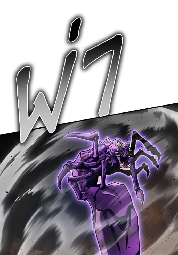 Superhuman Battlefield Chap 115 - Next Chap 116