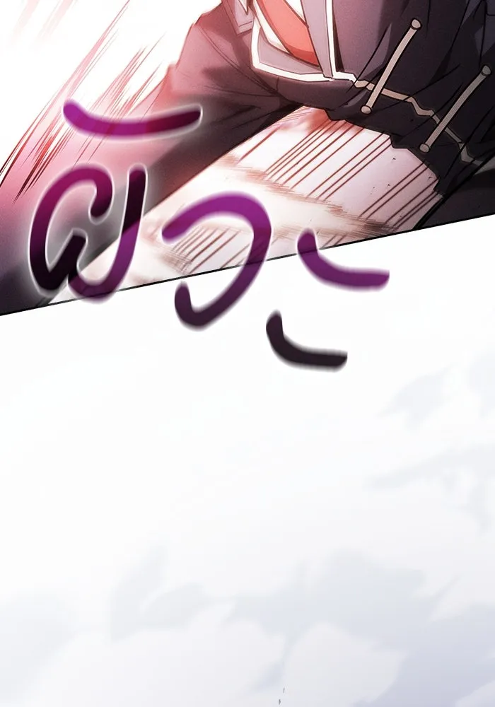 Academy’s Genius Swordmaster – นักดาบอัจฉริยะจากอะคาเดมี Chap 91 - Next Chap 92