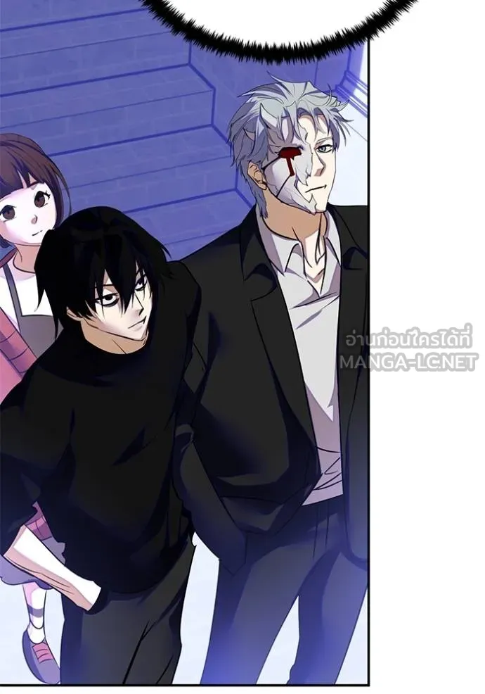 Return to Player Chap 187 - Next Chap 188
