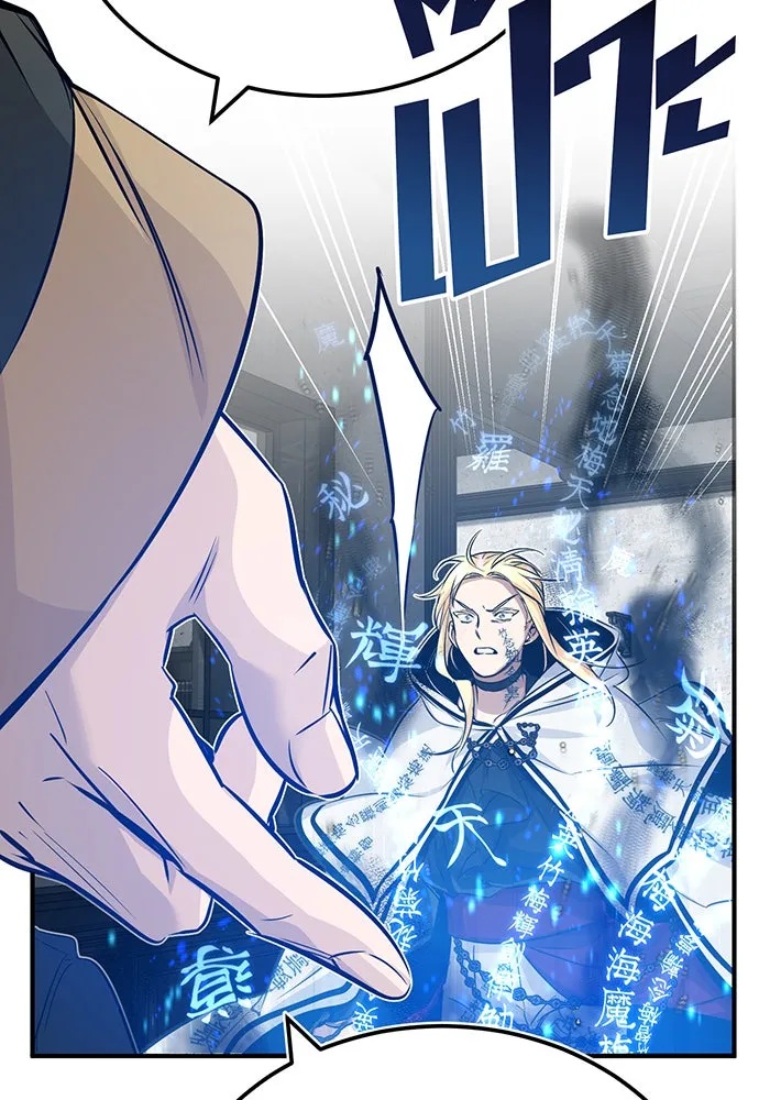 The Dark Magician Transmigrates After 66666 Years – จอมเวทเกิดใหม่ในรอบ 66666 ปี Chap 83 - Next Chap 84