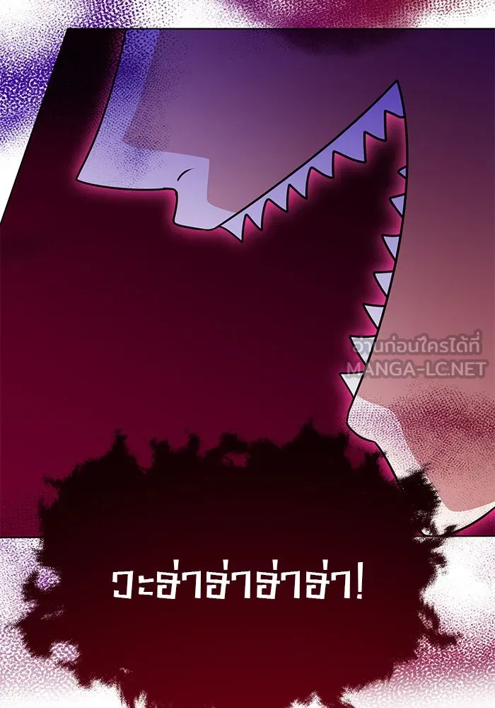 The Academy Is Doomed Chap 101 - Next Chap 102