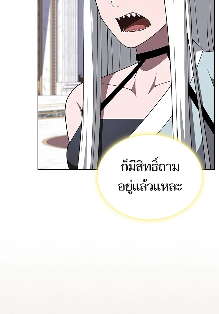 The Tutorial Tower of the Advanced Player – ผู้เล่นขั้นเทพแห่งหอคอยฝึกสอน Chap 209 - Next Chap 210