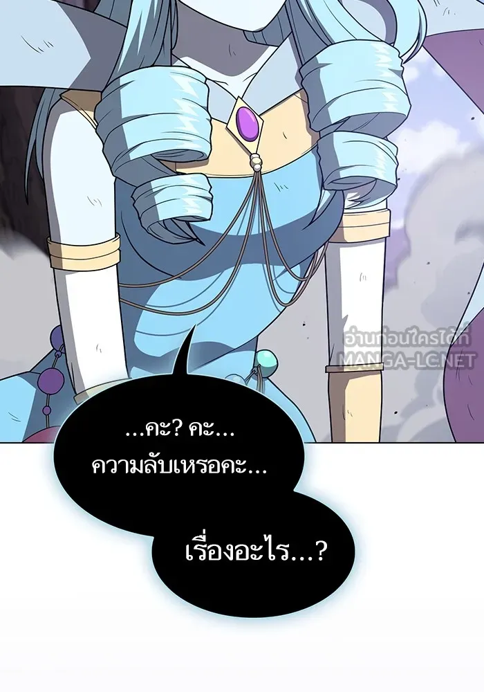 The Tutorial Tower of the Advanced Player – ผู้เล่นขั้นเทพแห่งหอคอยฝึกสอน Chap 210 - Next Chap 211