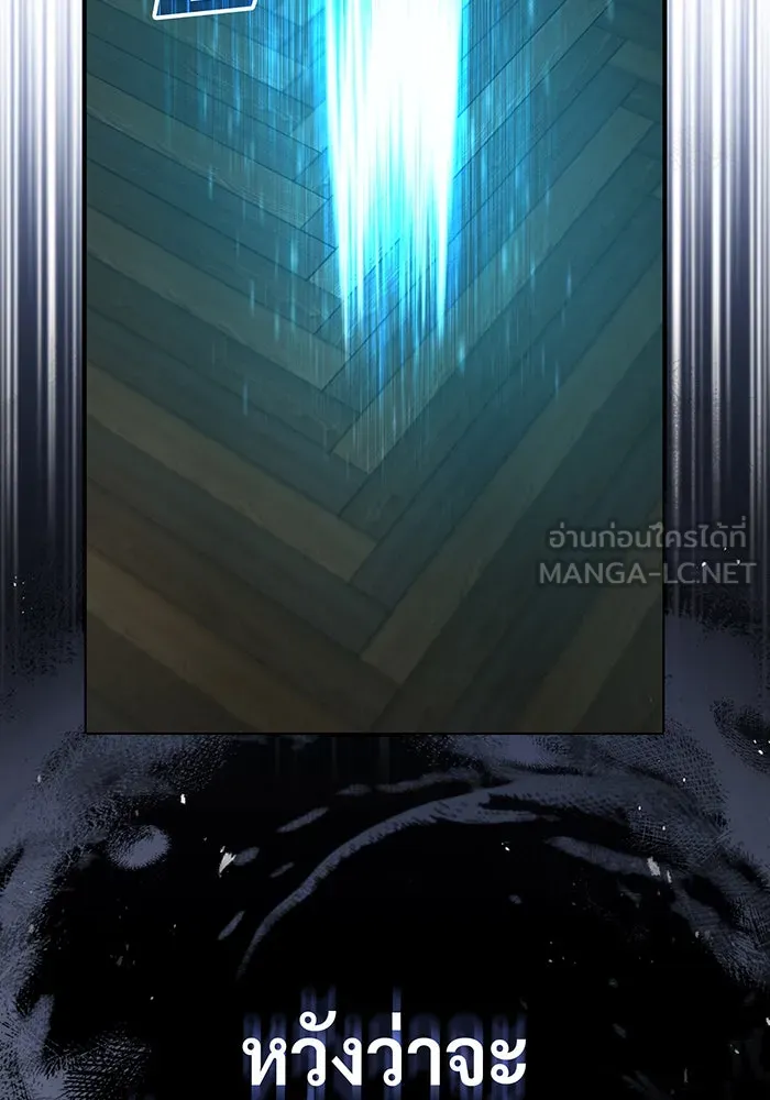 The Dark Magician Transmigrates After 66666 Years – จอมเวทเกิดใหม่ในรอบ 66666 ปี Chap 80 - Next Chap 81