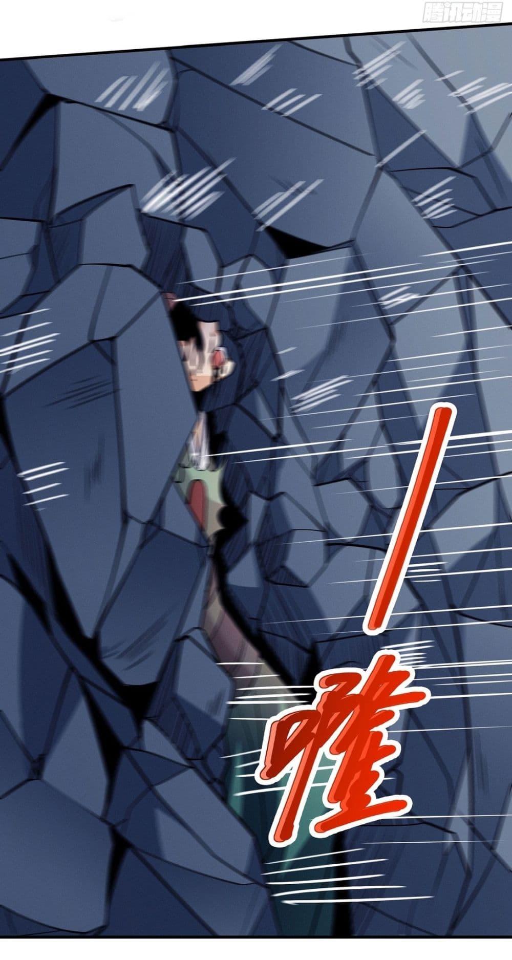 God of Martial Arts Chap 635 - Next Chap 636