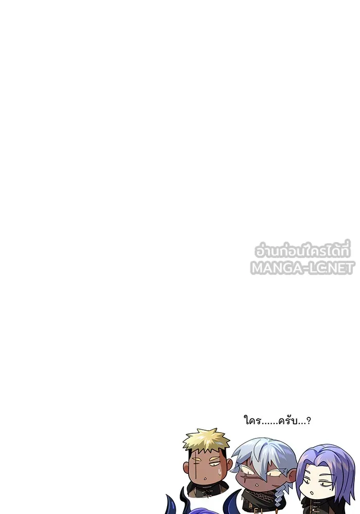 The Dark Magician Transmigrates After 66666 Years – จอมเวทเกิดใหม่ในรอบ 66666 ปี Chap 112 - Next Chap 113