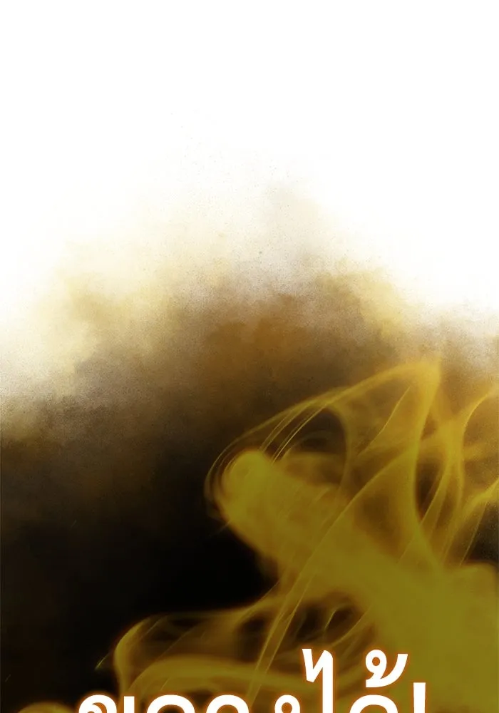 The Regressed Son of a Duke is an Assassin – ลูกชายคนเล็กของดยุกคือมือสังหาร Chap 91 - Next Chap 92