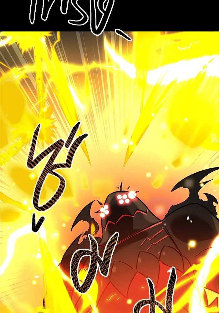 I Obtained a Mythic Item – พลิกชะตาคว้าไอเทมระดับเทพ Chap 19 - Next Chap 20