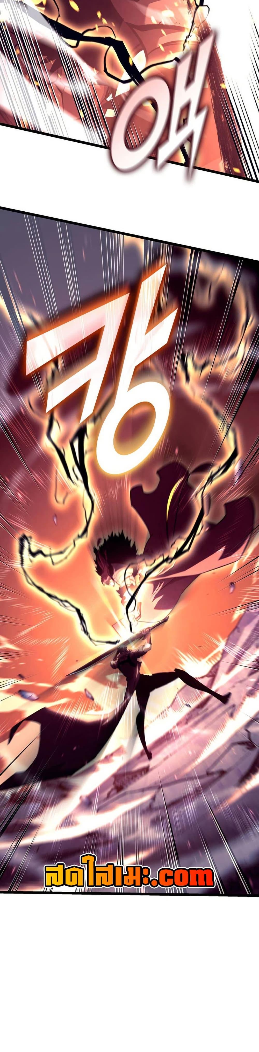 Return of the SSS-Class Ranker Chap 172 - Next Chap 173