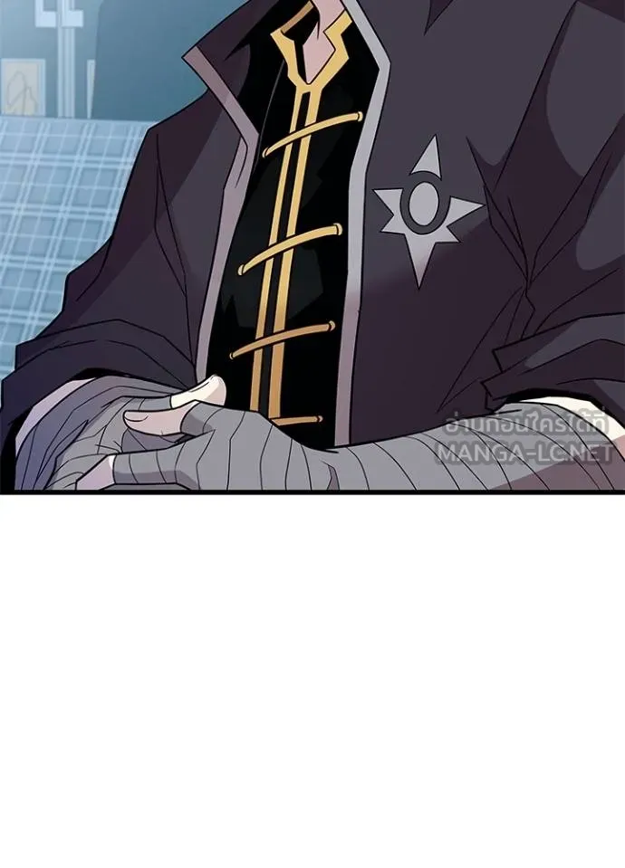 Villain To Kill Chap 181 - Next Chap 182