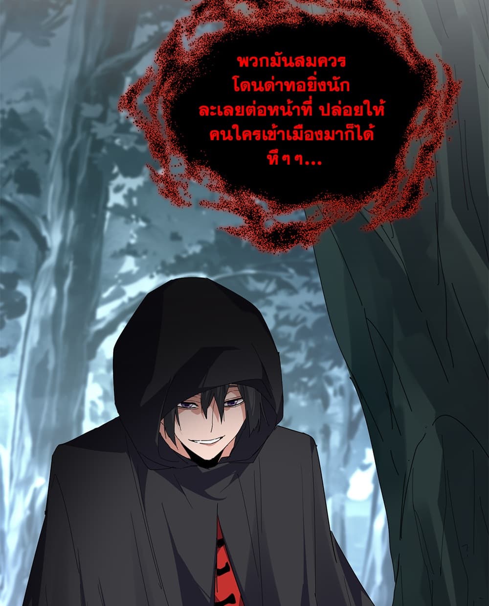 Magic Emperor Chap 896 - Next Chap 897
