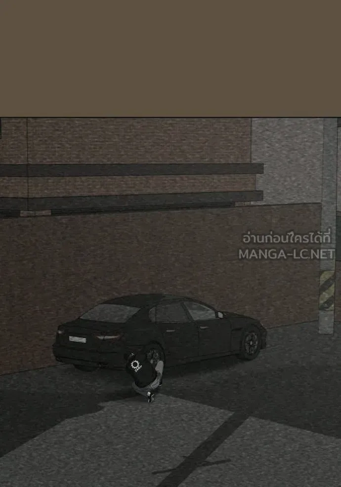 Reality Quest Chap 175 - Next Chap 176