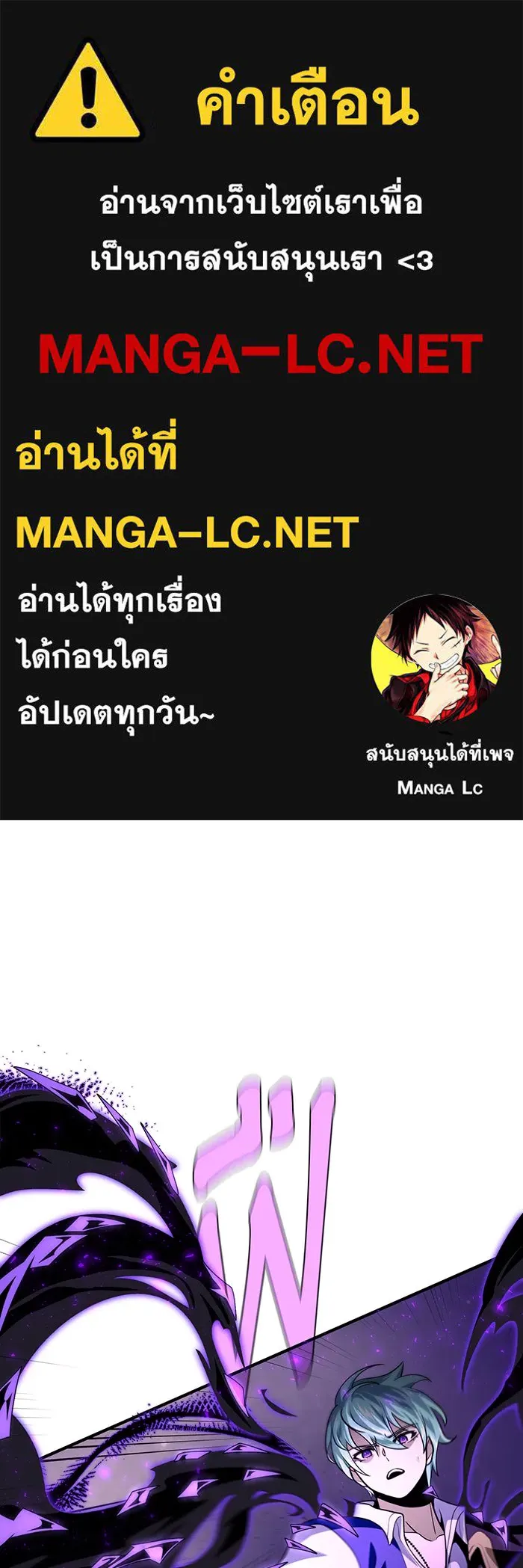 The Dark Magician Transmigrates After 66666 Years – จอมเวทเกิดใหม่ในรอบ 66666 ปี Chap 124 - Next Chap 125