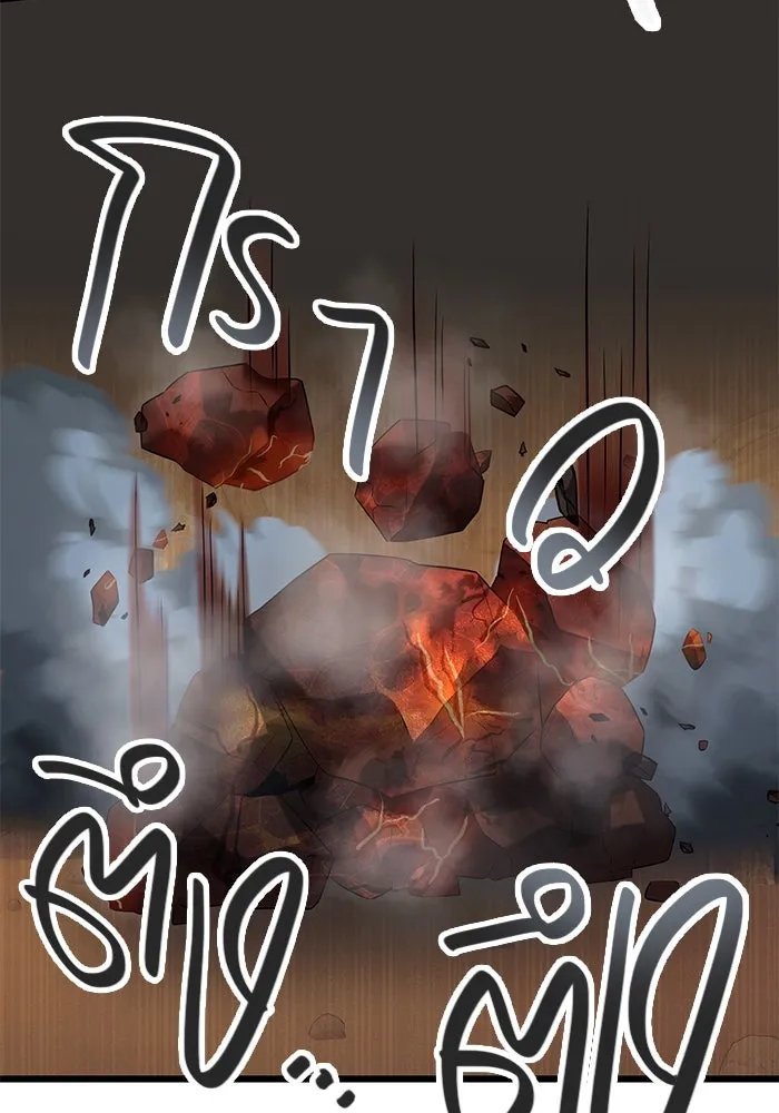 I Obtained a Mythic Item – พลิกชะตาคว้าไอเทมระดับเทพ Chap 76 - Next Chap 77