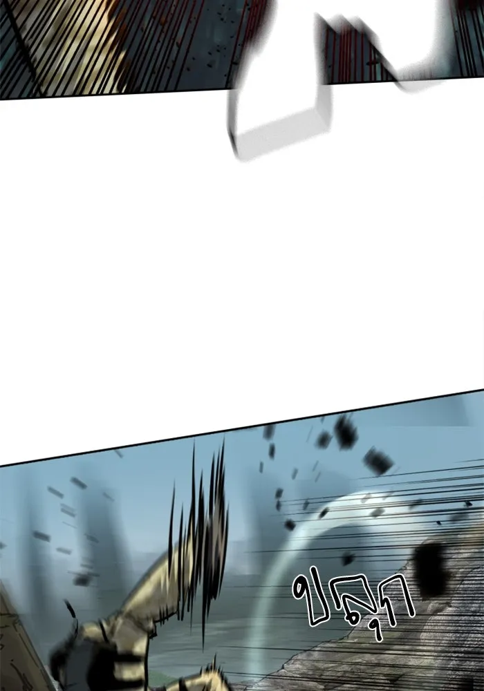 Mercenary Enrollment Chap 251 - Next Chap 252