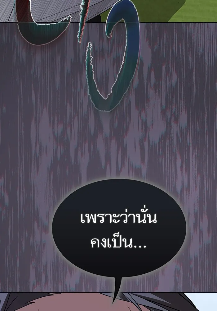 The Tutorial Tower of the Advanced Player – ผู้เล่นขั้นเทพแห่งหอคอยฝึกสอน Chap 210 - Next Chap 211