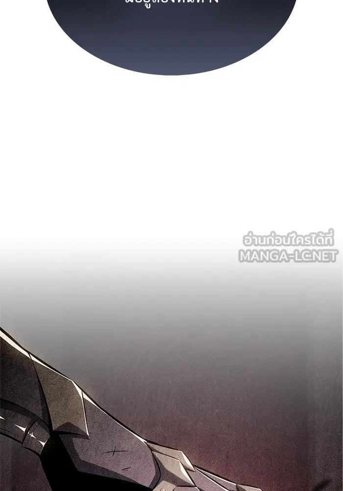 The Regressed Son of a Duke is an Assassin – ลูกชายคนเล็กของดยุกคือมือสังหาร Chap 19 - Next Chap 20